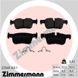 Колодки гальмівні (задні) Volvo S60 III/S90 II/ V60 II/ XC60 II 16- 22568.160.1 ZIMMERMANN 22568-160-1