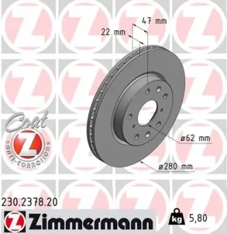Диск гальмівний (передній) Fiat Sedici/Suzuki SX4 06-(280x22) 230.2378.20 ZIMMERMANN 230-2378-20