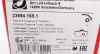 Колодки гальмівні (задні) Audi Q7/VW Touareg 2.5D-6.0D 02- (Brembo) 23694.165.1 ZIMMERMANN 23694-165-1 (фото 5)