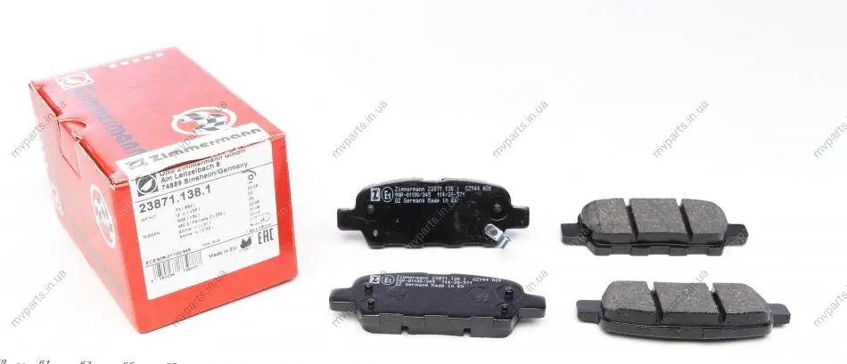 Колодки гальмівні (задні) Renault Koleos/Nissan Juke/Qashqai/X-Trail/Suzuki 08- (Akebono) 23871.138.1 ZIMMERMANN 23871-138-1 (фото 1)