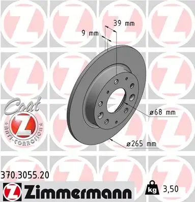Диск гальмівний (задній) Mazda 3 13- (265x9) (з покриттям) (повний) 370.3055.20 ZIMMERMANN 370-3055-20 (фото 1)