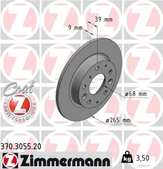 Диск гальмівний (задній) Mazda 3 13- (265x9) (з покриттям) (повний) 370.3055.20 ZIMMERMANN 370-3055-20