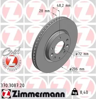 Диск гальмівний (передній) Mazda CX-7 06-14 (296x28) 370.3087.20 ZIMMERMANN 370-3087-20
